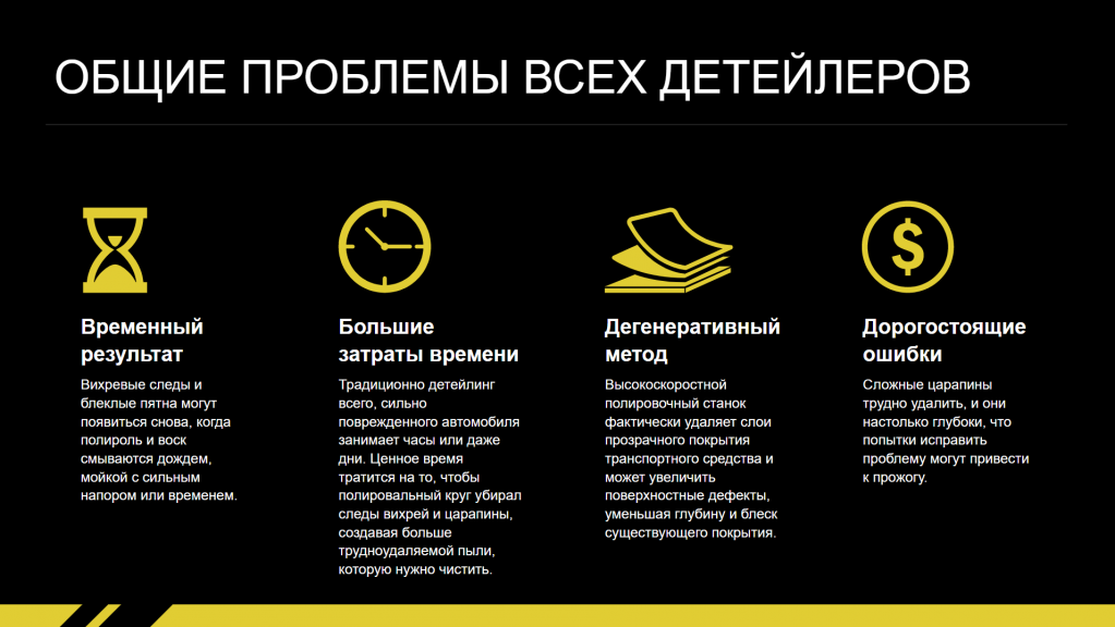 RestorFX_8.png RestorFX_8.png